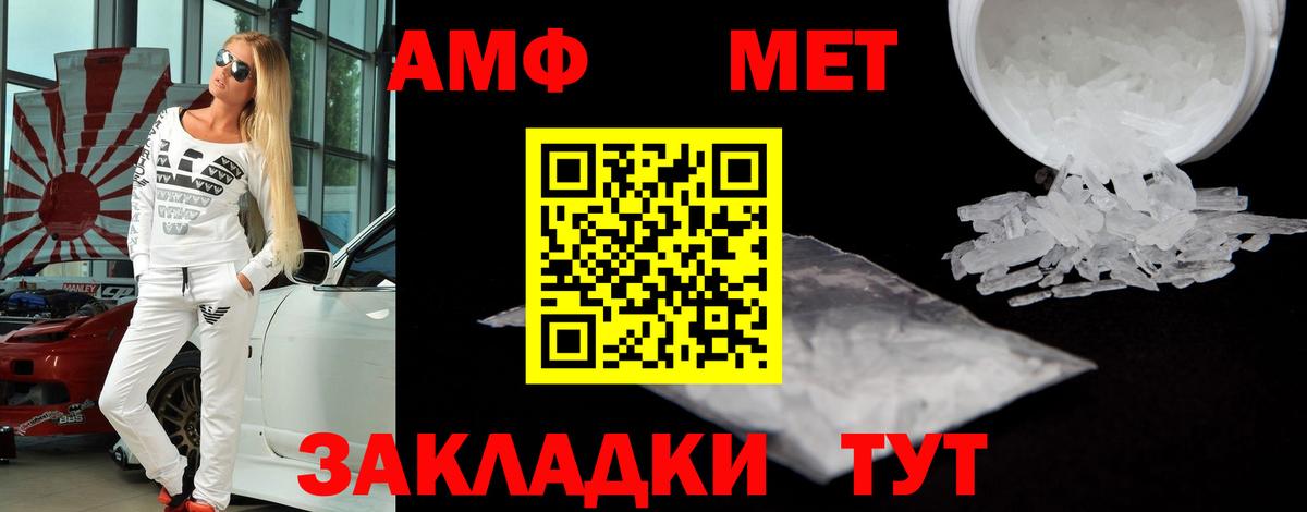 Егорьевск  Амфетамин  Вход с VPN  АМФ 97% 
