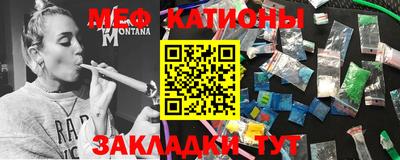 стафф Балашиха