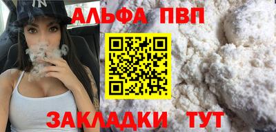 стафф Балашиха