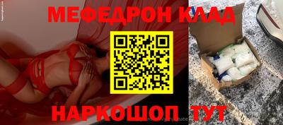 стафф Балашиха