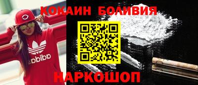 индика Балахна