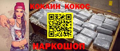 стафф Балашиха