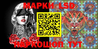 стафф Балашиха