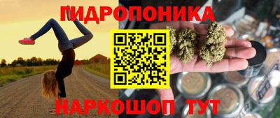 стафф Балашиха