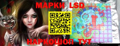 стафф Балашиха