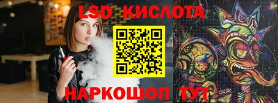 стафф Балашиха