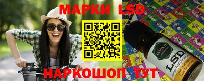 стафф Балашиха