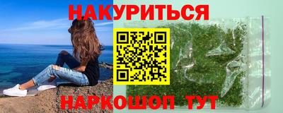 стафф Балашиха