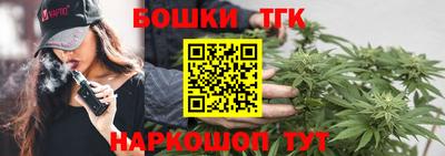 стафф Балашиха