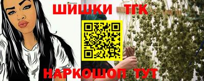 стафф Балашиха