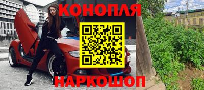 стафф Балашиха