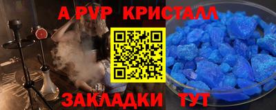 кокаин премиум Баксан