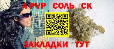 не бодяженный Балаково
