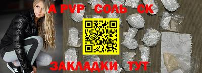 не бодяженный Балаково
