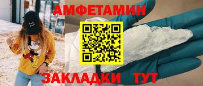стафф Балашиха