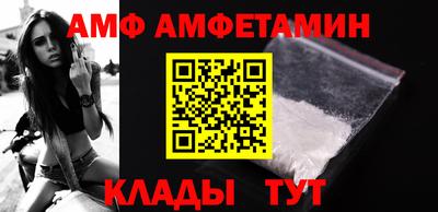 стафф Балашиха