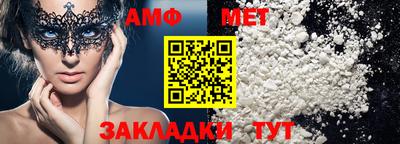 альфа пвп VHQ Ачхой-Мартан