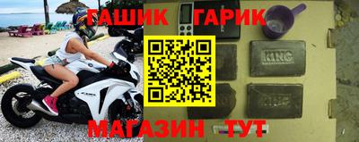 стафф Балашиха