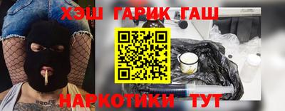 стафф Балашиха