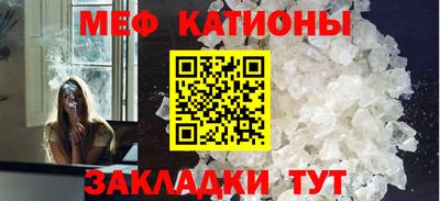 стафф Балашиха