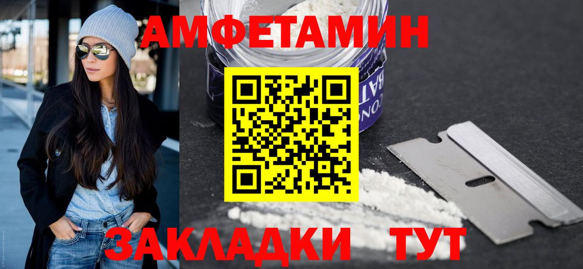 Конопля Егорьевск