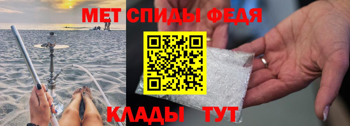 Метамфетамин кристалл  Метамфетамин кристалл  Вход с VPN  Егорьевск 