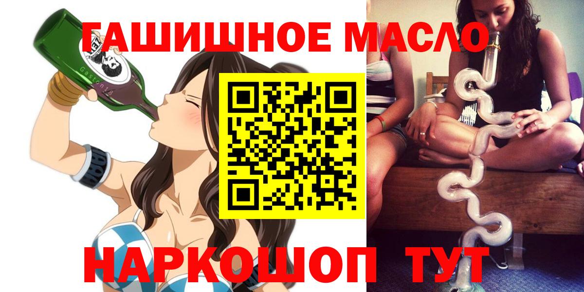 Егорьевск  ТГК Wax  Вход с VPN 
