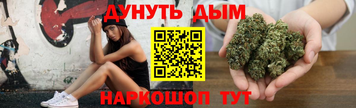 Егорьевск  Бошки марихуана тримм  Вход с VPN  Марихуана SATIVA & INDICA  Шишки марихуана семена 